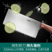 聚划算百亿补贴：华帝菜刀家用刀具厨房不锈钢切片肉切菜刀女士专用厨师斩切两用刀
