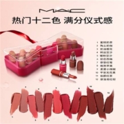 MAC/魅可十二色迷你唇膏套组礼盒