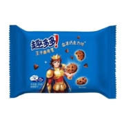 趣多多王子曲奇星巧克力味85g*6袋装饼干休闲美味零食童年回忆