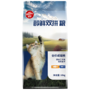 顽皮醇鲜双拼猫粮 成猫通用型全价蓝猫英美短天然粮10kg