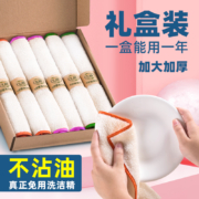 专利技术出口欧美，久丽 竹纤维洗碗巾 6条礼盒装
