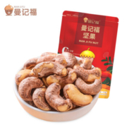 ManJiFu 曼记福 盐焗腰果 250g*4件