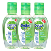 滴露（Dettol）滴露免洗洗手液 免洗手消毒液凝胶含酒精 抑菌便携速干 儿童适用 【芦荟清爽】50ml*3瓶