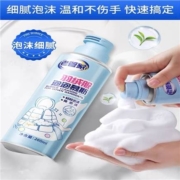 百亿补贴：老管家羽绒服清洗剂