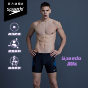 Speedo/速比涛汪顺同款全新电气矩阵黑标3.0肌理专业泳裤2022新款
