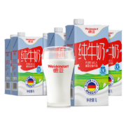 德亚（Weidendorf）德国进口牛奶 全脂纯牛奶早餐奶1L*6盒 优质乳蛋白