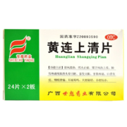 世彪药业 黄连上清片 48片  1盒