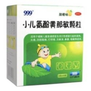 999 三九 小儿氨酚黄那敏颗粒 10袋