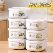 概率券：XIAOCHUMI 小厨迷 定量小饭盒 100g*7个装
