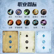 Blizzard暴雪xBicycle单车 魔兽世界官方游戏周边扑克牌