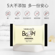 英氏婴儿洗衣皂儿童肥皂宝宝专用新生儿抑菌植物酵素去污尿布皂内衣皂 【加赠2块 到手6块】洗衣皂120g*4