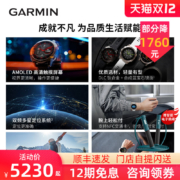 Garmin佳明EPIX易耐时智能手表户外运动腕表心率血氧睡眠监测GPS定位高清触摸屏音乐支付导航防水