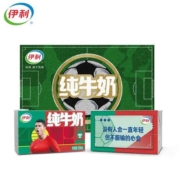 伊利 全脂纯牛奶 250ml*21盒/箱 *5件