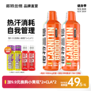 Nutrend 诺特兰德 液体左旋肉碱6万 500ml*2瓶