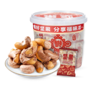 华味亨 坚果系列 巴旦木 500g 桶装