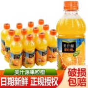 概率券、京喜app：可口可乐迷你美汁源果粒橙300ml*4瓶