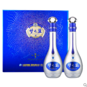 88VIP：YANGHE 洋河 梦之蓝 蓝色经典 M9 52%vol 浓香型白酒 500ml*2瓶 礼盒装