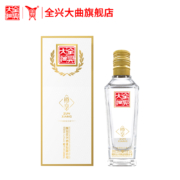 全兴大曲樽享52度100ml浓香型纯粮酿造高度白酒