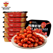 德炎 麻辣小龙虾尾252g 净虾120g 30-40只*5件