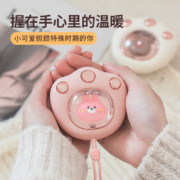 京东特价APP、亲子会员、有券的上：万货行 新款猫爪暖手宝 usb充电式 皓月白