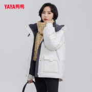 鸭鸭2022新品羽绒服女短款连帽纯色小个子韩版休闲加厚保暖外套L