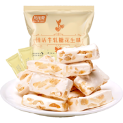 京东plus会员：比比赞手工牛轧糖500g  5件