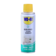 wd40除胶剂清洁家用不干胶清除剂透明胶带双面胶去胶清洗剂玻璃瓷砖地板家具粘胶去除剂汽车用品