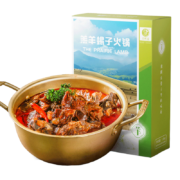 PLUS会员：鲜味时刻 老北京羊蝎子火锅 1100g*1盒  *2件