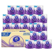 88VIP：Vinda 维达 棉韧立体美 有芯卷纸 4层125g24卷