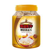 荷兰乳牛即食燕麦片 澳洲进口原料燕麦片早餐即食冲饮健身代餐无蔗糖1kg罐装