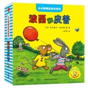 小小聪明豆 波西和皮普系列全套共11册小蜗牛生日快乐3-4-5-6-8周岁儿童绘本故事早教启蒙益智图画书亲子阅读宝宝睡前故事儿童读物