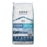 伯纳天纯 Pure&Natural 成犬幼犬狗粮舒纯三文鱼配方犬粮12kg/包低敏宠物主粮