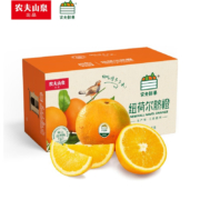 PLUS会员：NONGFU SPRING 农夫山泉 纽荷尔脐橙 5kg 礼盒装*2件