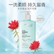 霸王旗下，追风 氨基酸柔顺香氛洗发水 600g