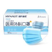 京东特价，有券的上： 海氏海诺 医用外科口罩一次性成人口罩 50只*2件 买2送1