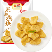 凤祥食品 黑椒鸡块1kg 出口日本欧盟级 黑胡椒味鸡块油炸鸡块炸鸡半成品