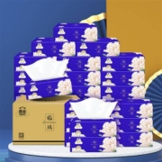88VIP：洁云 福瑞国色系列抽纸4层80抽30包