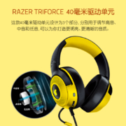 Razer雷蛇宝可梦皮卡丘款头戴式有线USB北海巨妖V3游戏耳机麦克风