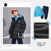 【无缝+蓄暖】MQD童装男女童羽绒服冬新款远红外保暖中长 黑色 130cm(130cm)