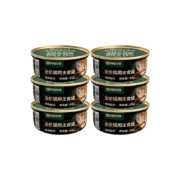 网易天成 宠物主食罐成猫幼猫全猫罐头 高肉含量0谷物猫罐头禽肉罐85g*6罐