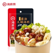 京东特价APP：海底捞 姬松茸菌汤底料 100g*2件