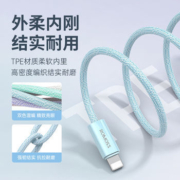 罗马仕 彩虹PD苹果快充数据线 1米