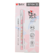 晨光(M&G)文具黑色0.5mm学生速干中性笔 办公全针管签字笔 樱花季限定系列水笔 12支/盒AGPB7104