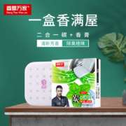 香飘万家汽车香膏固体车用香水空气清新剂车载香薰炭香二合一芳香