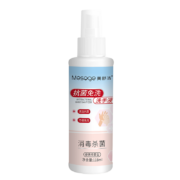 美舒洁免洗消毒液次氯酸洗手液速干抑菌儿童学生家用办公喷雾 【发三瓶】110ml*3