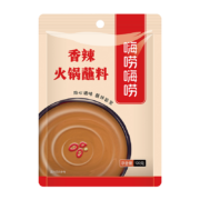 京东特价APP: 特瑞肯 嗨唠嗨唠 火锅蘸料 香辣蘸料120g*2件