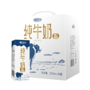 皇氏乳业皇家水牛纯牛奶200ML*10盒水牛奶儿童孕妇营养早餐奶整箱