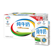 伊利 纯牛奶250ml*21盒/箱 全脂牛奶 优质乳蛋白 礼盒装 早餐伴侣
