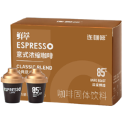 连咖啡 鲜萃浓缩纯咖啡特浓冻干胶囊黑咖啡速溶咖啡粉冷萃 经典意式 试饮装2颗*4g