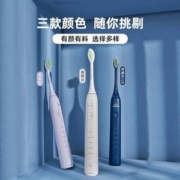 神价格、高端功能首次下放！！PHILIPS 飞利浦 HX2471 电动牙刷